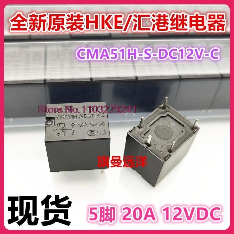 CMA51H-S-DC12V-C HKE 12V 20A 11, 10PCs/Ʈ